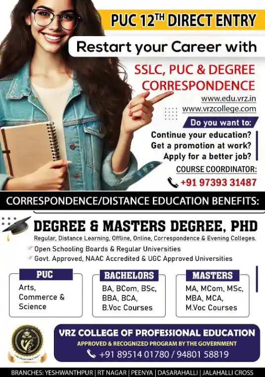 PUC Correspondence Admission & Course Details - VRZ College